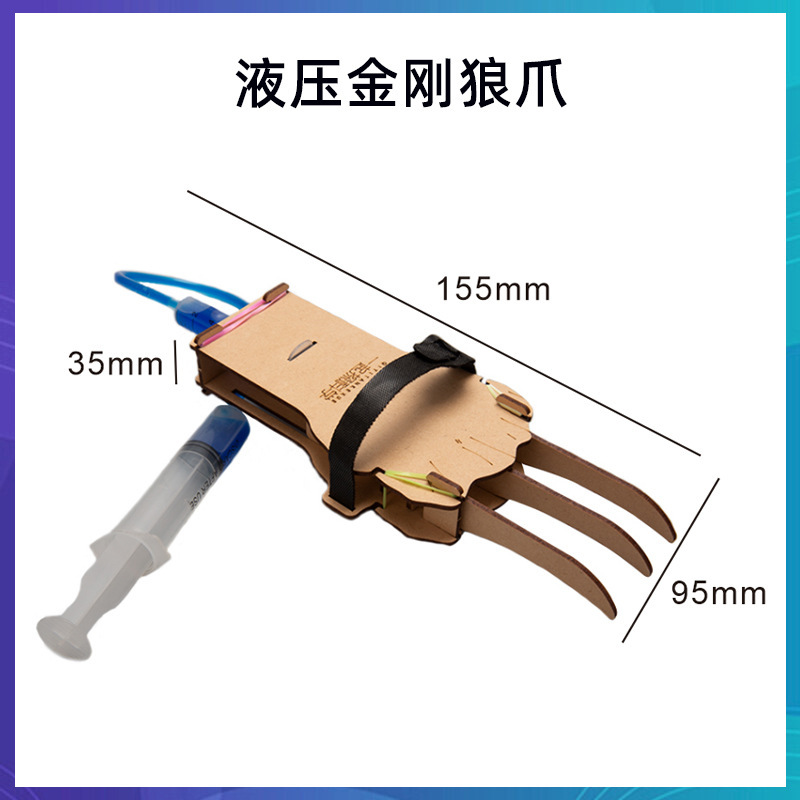 科学技術の小さい制作のstem科学の小さい制作の小学生の手の科学の実験の卸売りの子供のおもちゃの材料の包み|undefined