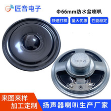 �A66mm2.5��ȏ���4�W5W�����AI�Z����ˮ���șC���P������