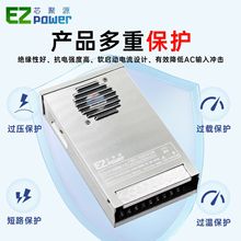 半灌胶防雨电源24V220V转12V400w广告招牌发光字led灯带直流变压