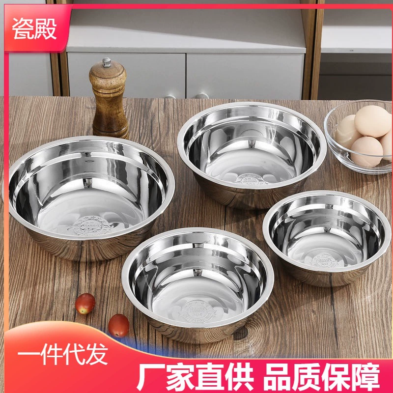 ~ Stainless steel pot 304 household steel basin kitchen soup big noodle bowl large bowl home egg rice bowl small pot wholesale replacement