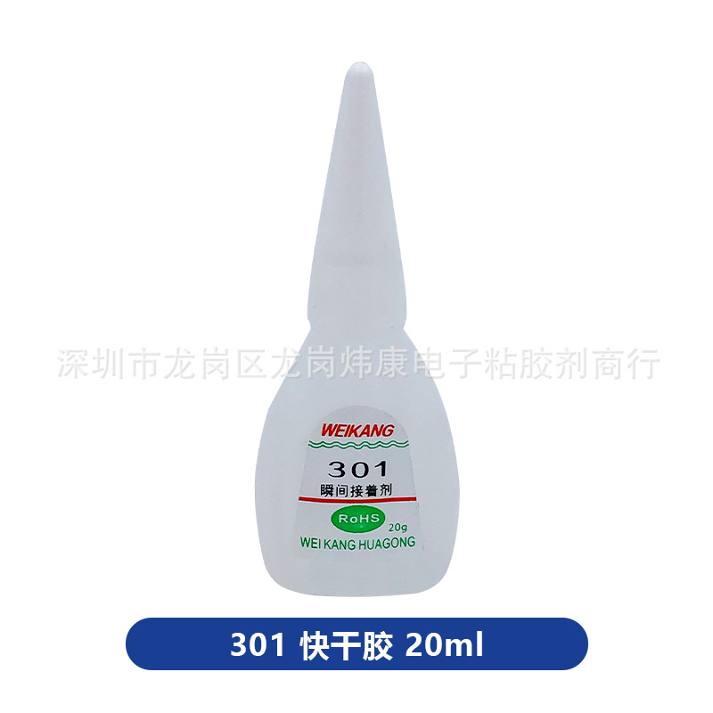 301 속건성 접착제/20ML