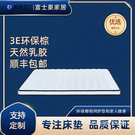 床垫、席梦思;乳胶弹簧床垫;棕榈弹簧床垫