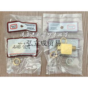 ����CLIPPARD��尲�b�C���y�ք��yMJV-3 �F؛