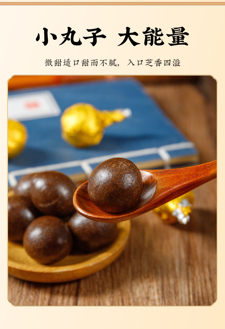 Yuling Gao Pills (American Ginseng & Longan Honey Paste) — Traditional Steamed Herbal Wellness Balls specifications