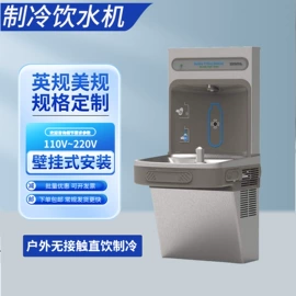 饮水机;净水器;休闲食品加工