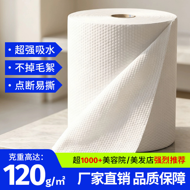 Disposable Towels for Hair Salons, Specialized Towels for Beauty Salons, Strong Water Absorption, Extra Large and Thick Towels, Large Rolls Disposable Towels for Hair Salons, Specialized Towels for Beauty Salons, Strong Water Absorption, Extra Large and Thick Towels, Large Rolls