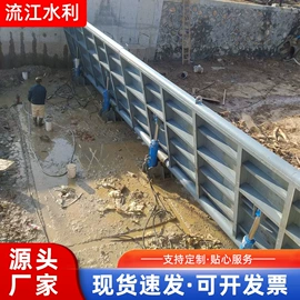 闸阀;污泥处理设备;启闭机