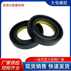 油封;橡胶密封圈;转向机