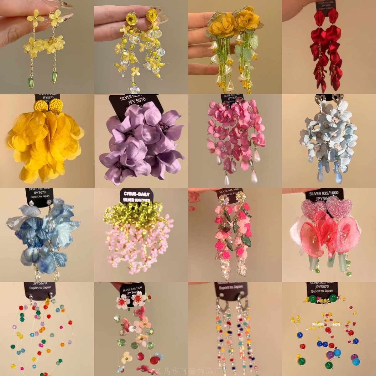 Yellow earrings