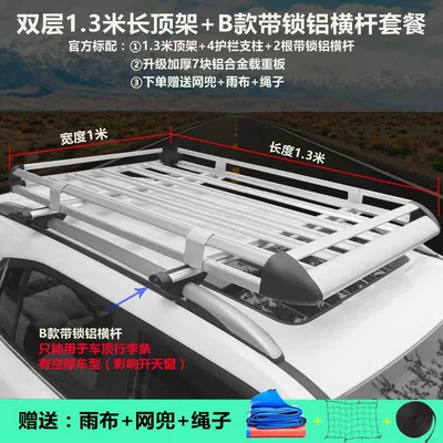 Universal Car Travel Frame | Roof rack - silver-1x-13m-frame-locking-aluminum-crossbar-net-rain-cloth-rope