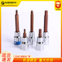 1/2套筒六角旋具  内六角内六花T20压批套筒十二角花键头螺丝批头