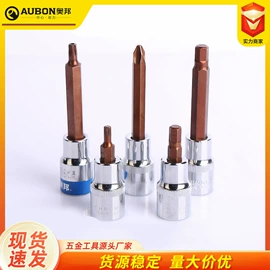 套筒扳手;内六角扳手;钢丝钳