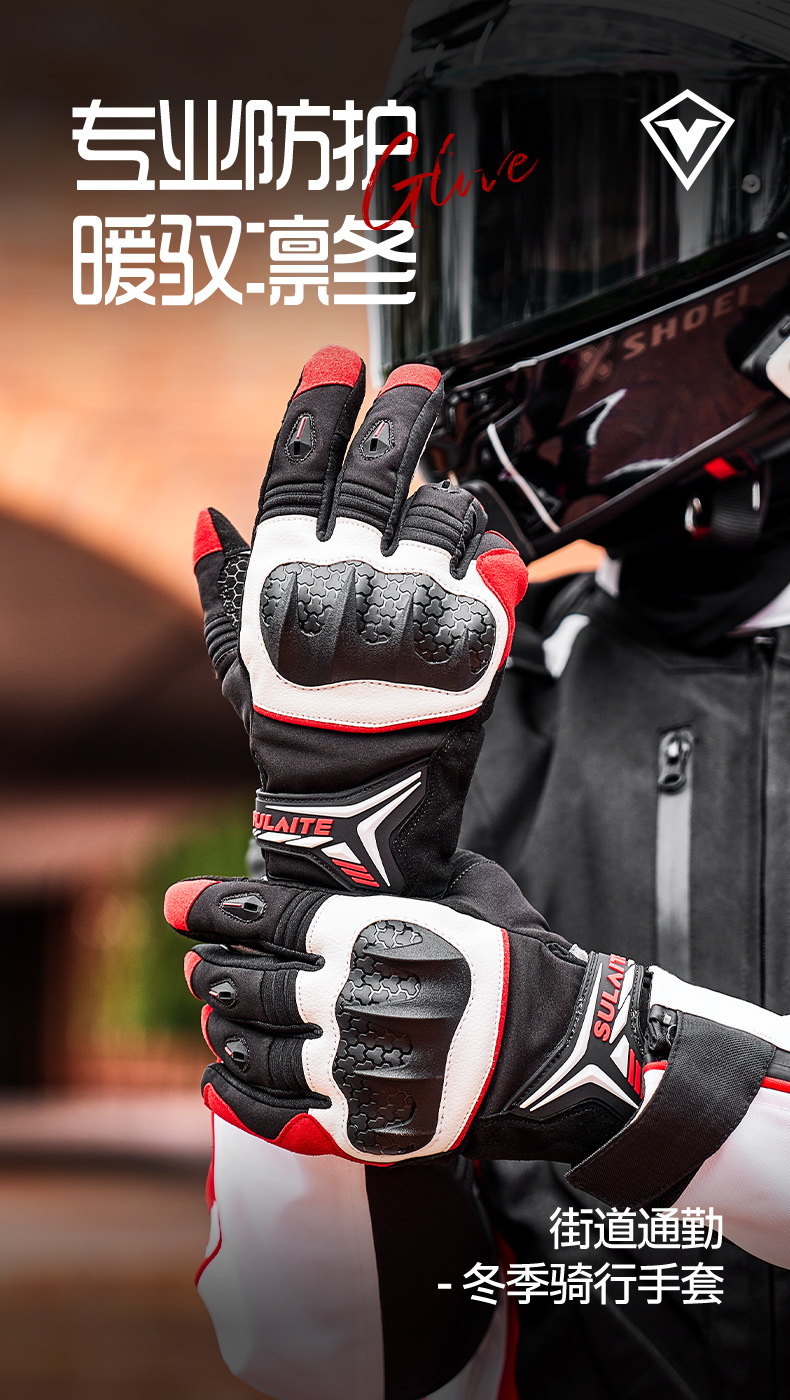 Sulaite Motorcycle Riding Gloves Tpu Anti-Fall Rider Motorcycle Equipment Full-Finger Motorcycle Gloves Winter