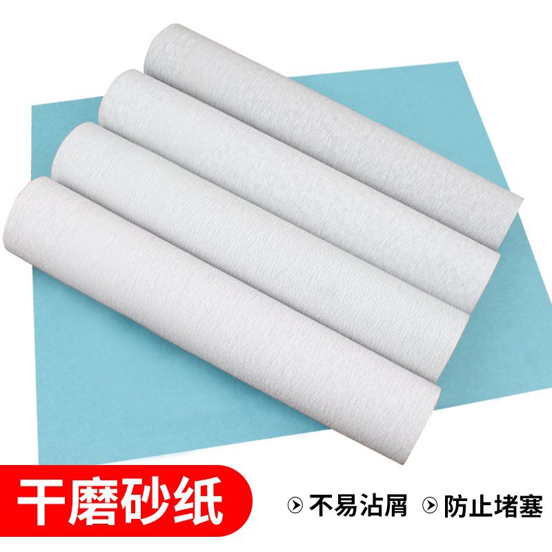 干砂纸 长方形干磨砂皮 汽车美容镜面抛光打磨木工砂纸片家具墙面