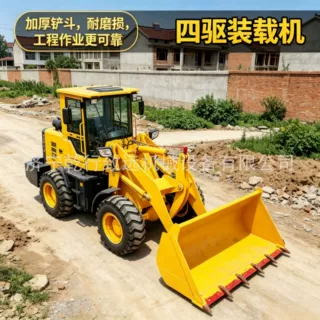 轮式大型工程装载机四驱柴油铲车建筑土石方砂石混凝土装卸铲运车