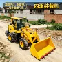土石方轮式装卸建筑装载机