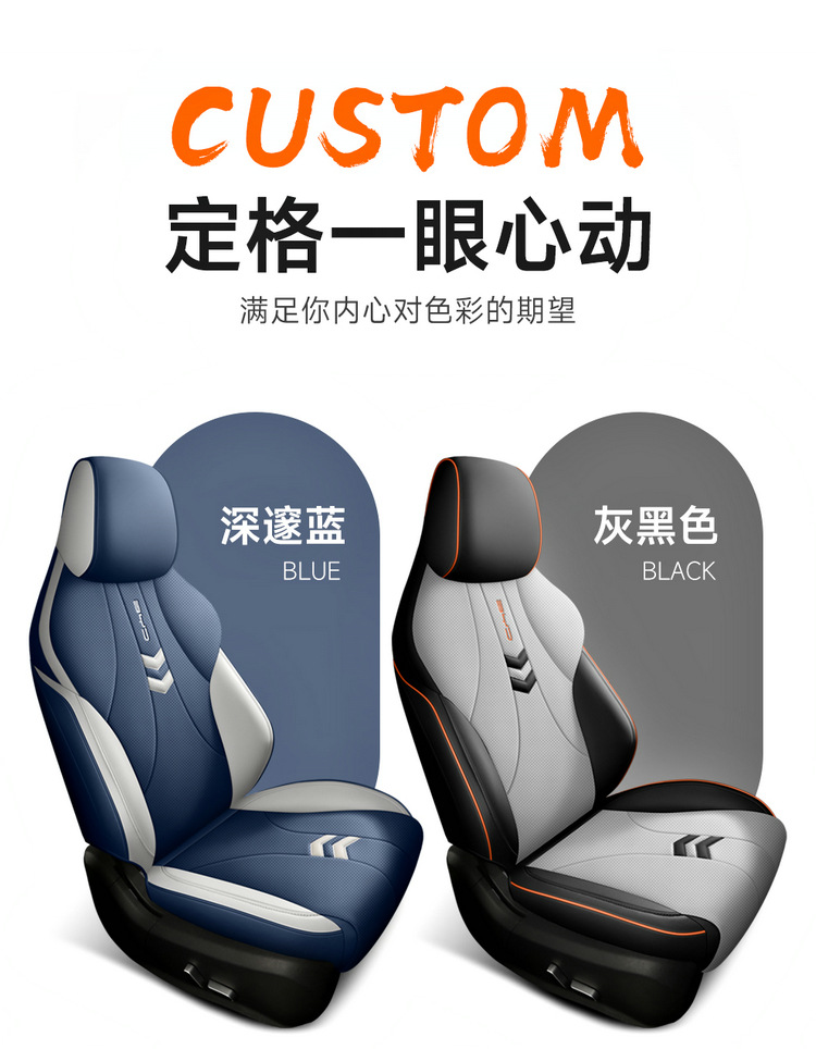 BYD Song Pro Seat Cover Full Envelope Breathable Perforated Car Seat Cover Song Pro Glory Edition Four Seasons Car Seat Cushion