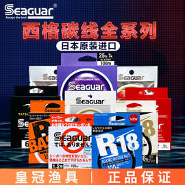 西格银标西格红标西格白标西格之星西格碳线西格前导西格筏钓线