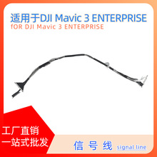 �m��DJI�� ��Mavic3T �̨��̖�� Mavic 3T�o�˙C���l�S�����