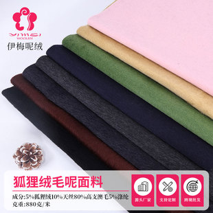����q�켏�Lëë������880g/m���r�b���ךW���r��ë���������Q