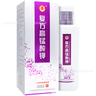 Potassium permanganate solution compound standard dilution antibacterial lotion sitting bath private part sitting bath washing butt