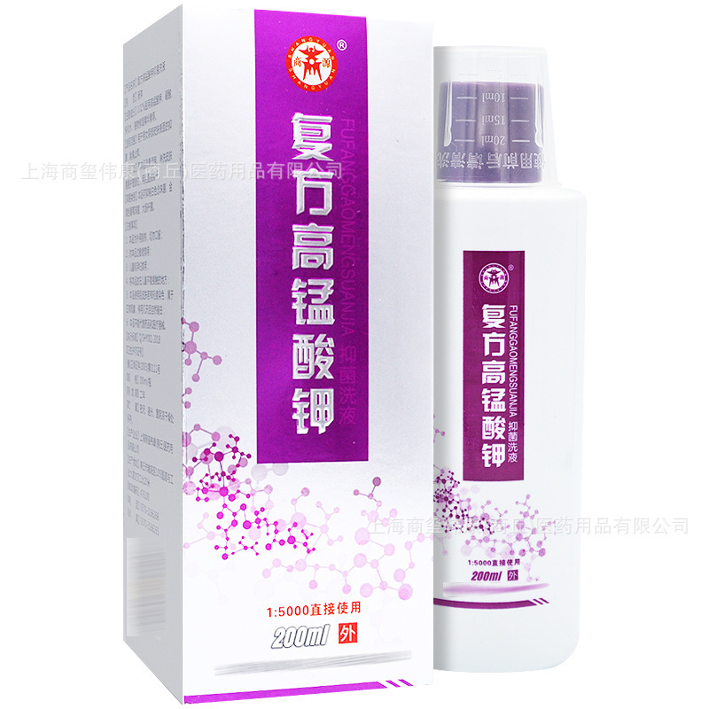 Potassium permanganate solution compound standard dilution antibacterial lotion sitting bath private part sitting bath washing butt Potassium permanganate solution compound standard dilution antibacterial lotion sitting bath private part sitting bath washing butt