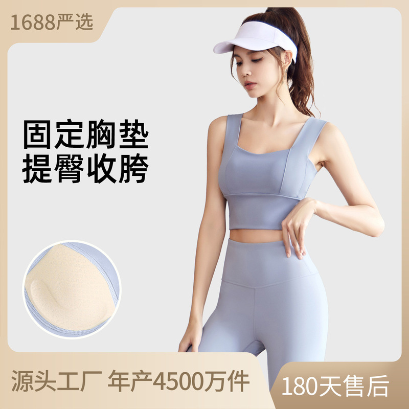 Peach Yoga Suit Shock-Proof Intimates Fixed Cup All-In-One Medium Intensity Running Fitness Pants Sports Suit for Women