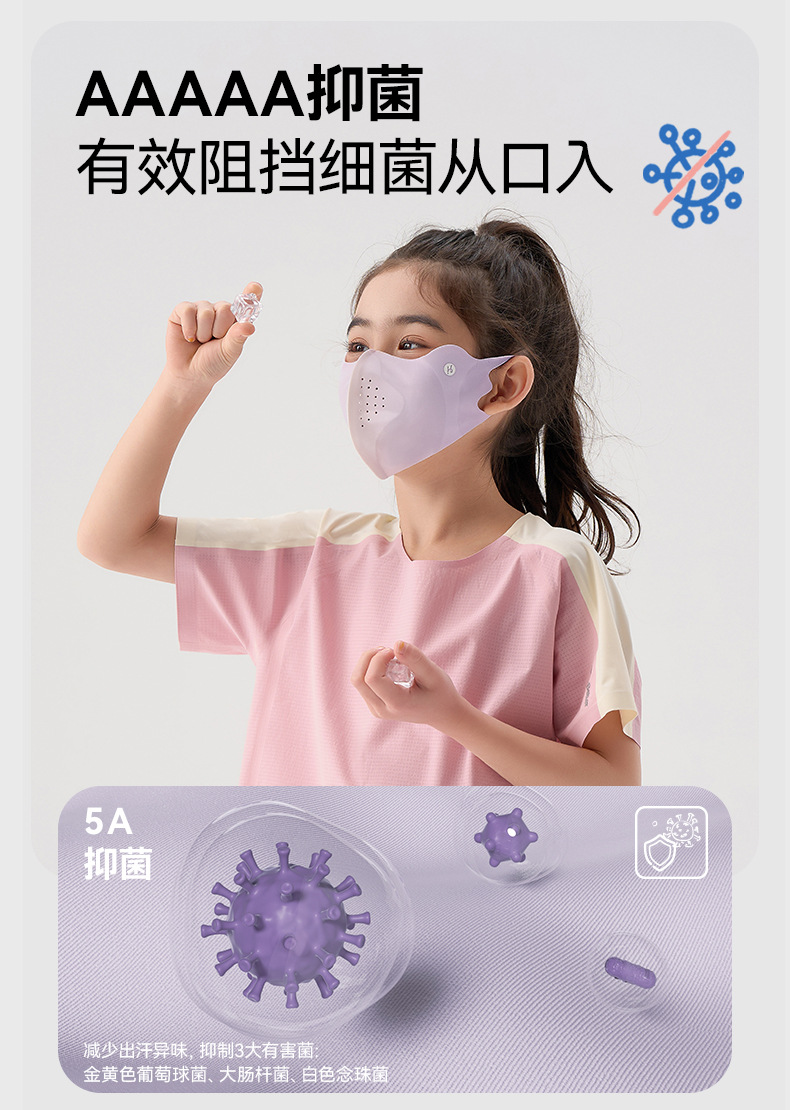 口罩儿童1_13.jpg