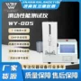 定制性能推力滑动测试仪