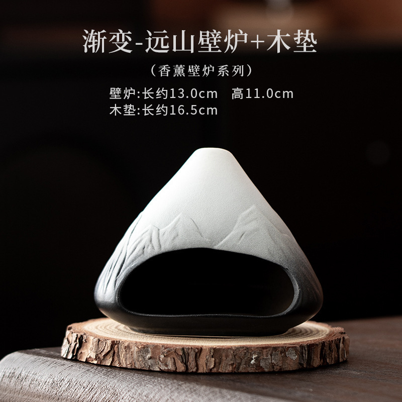 远山香薰壁炉陶瓷香薰炉鼠尾草雪松秘鲁圣木托盘架燃烧盘氛围摆件|undefined