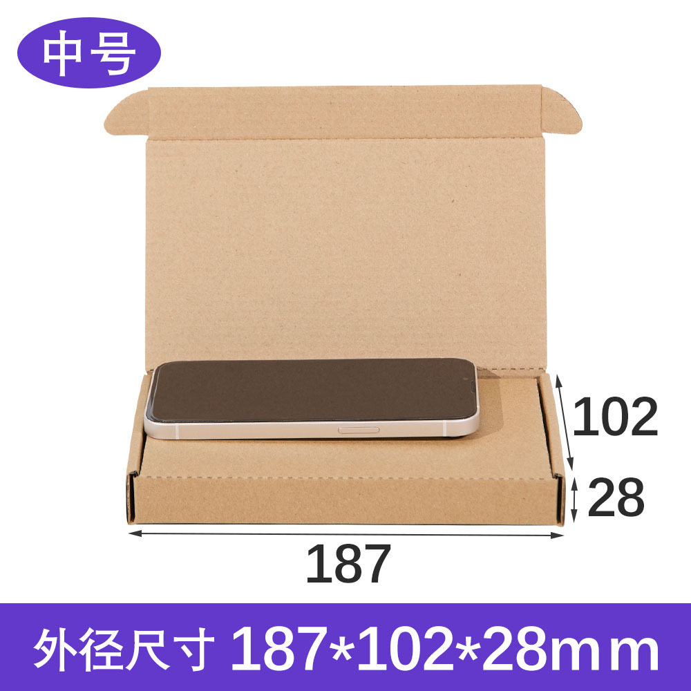 Caja de embalaje Senhai extra resistente para aviones, caja de cartón cuadrada plana para envíos exprés, caja personalizada con impresión a color.