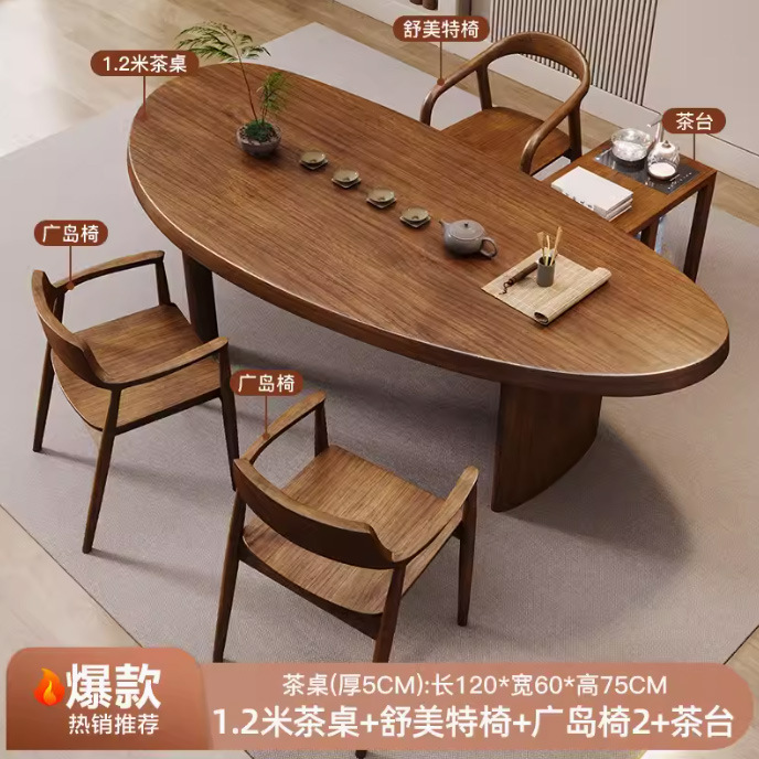 [폭발] 1.2 m 차테이블 슈마이트 의자 히로시마 의자 2 차테이블