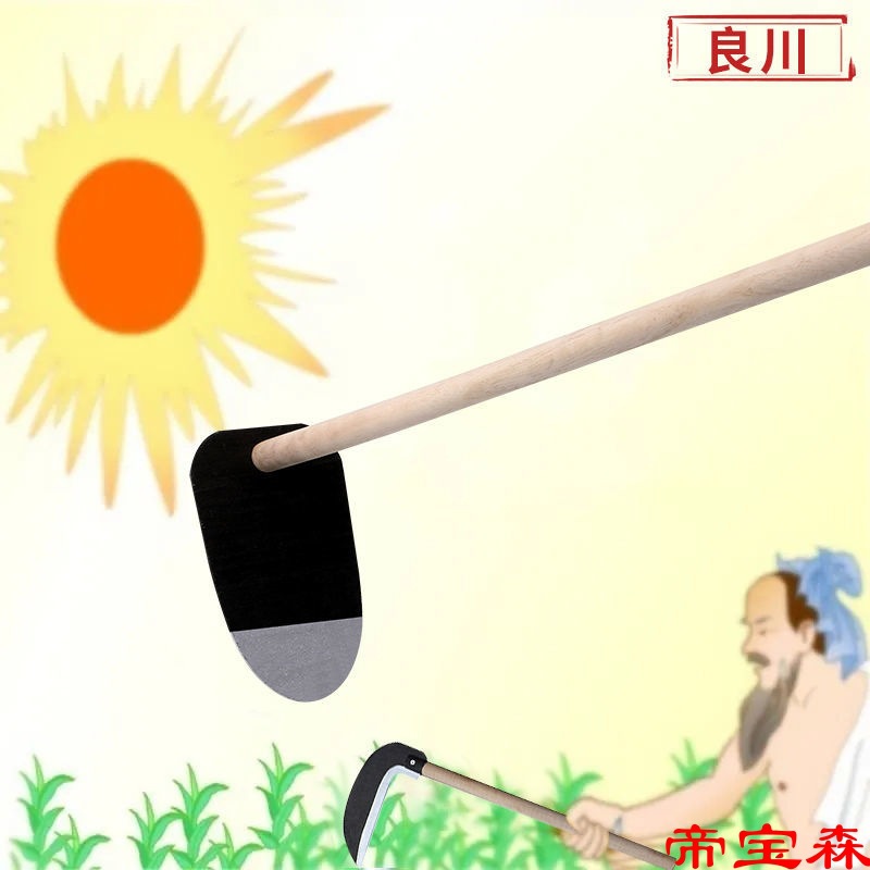 61 kindergarten Hoe prop Wooden hoe Hoe child Foolish Old Man Children's Day kindergarten Sickle prop