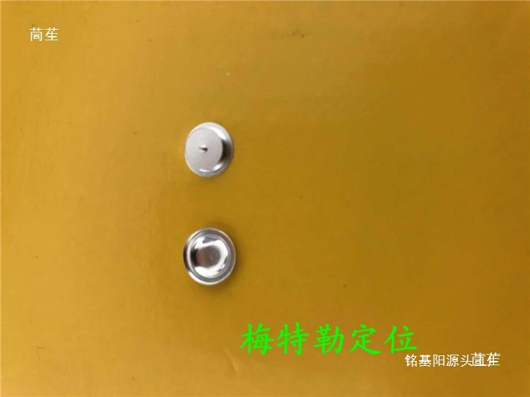 每盒100套/铝坩埚/C/热分析/热重/差热/耐驰/皿/梅特勒