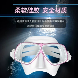 浮潜套装;潜水用品;脚蹼、手蹼