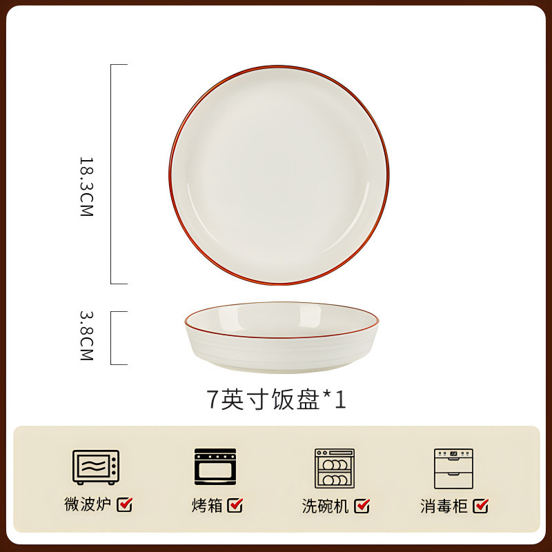 新款釉下彩陶瓷盘子菜盘家用饭盘餐具高级感炒菜碟子深盘餐盘|undefined
