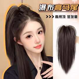 瀑布半扎马尾假发女长发少女感轻盈高马辫抓夹喷泉鸡窝头马尾