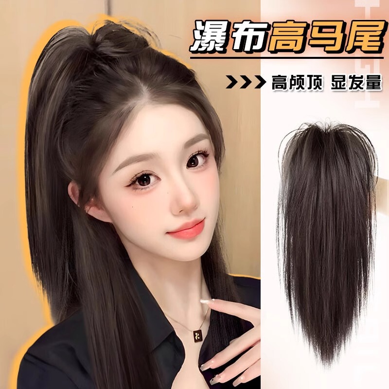 Waterfall Half Ponytail Wig for Women with Long Hair, Youthful and Lightweight High Ponytail with Claw Clip, Fountain Chicken Nest Ponytail Waterfall Half Ponytail Wig for Women with Long Hair, Youthful and Lightweight High Ponytail with Claw Clip, Fountain Chicken Nest Ponytail