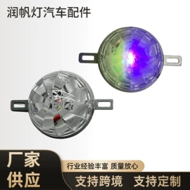刹车灯;示宽灯;转向灯、角灯