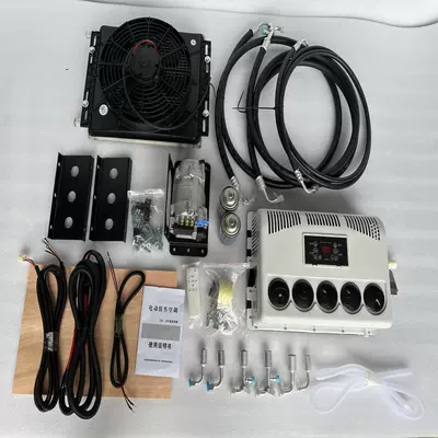New Model Hidden Split-Type Automotive air conditioning