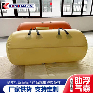 Rescue Buoyancy Salvage Bag Underwater Operation Heavy Weight Buoyancy Bag PVC Inflatable Buoy Underwater Air Lift Bag