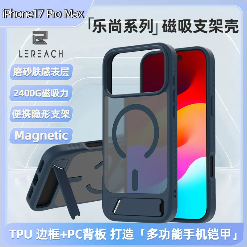 Совместимый чехол для телефона, трубка, защитный чехол, iphone, 17 pro max