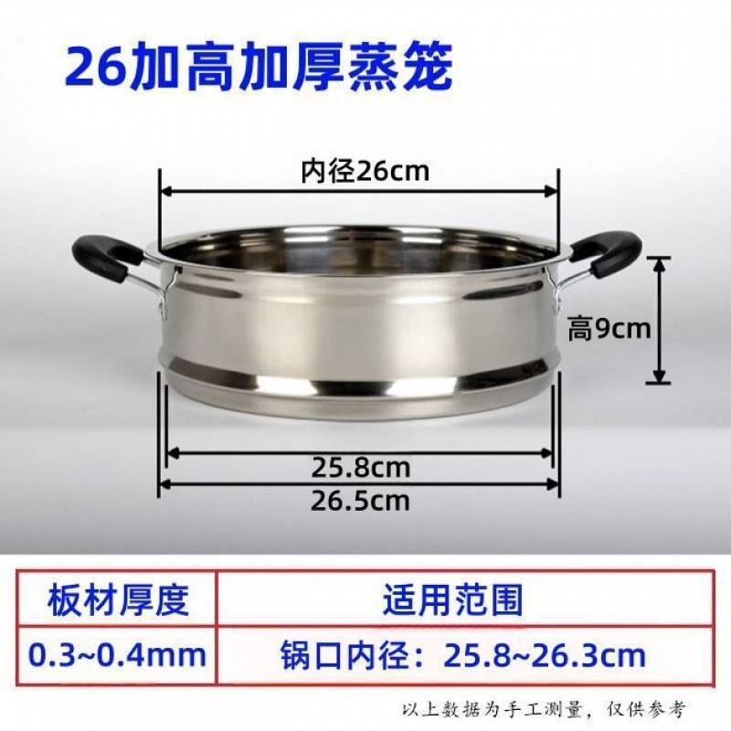 316食品級蒸し器を厚くして、ステンレス蒸し器のミルク鍋を高くします。