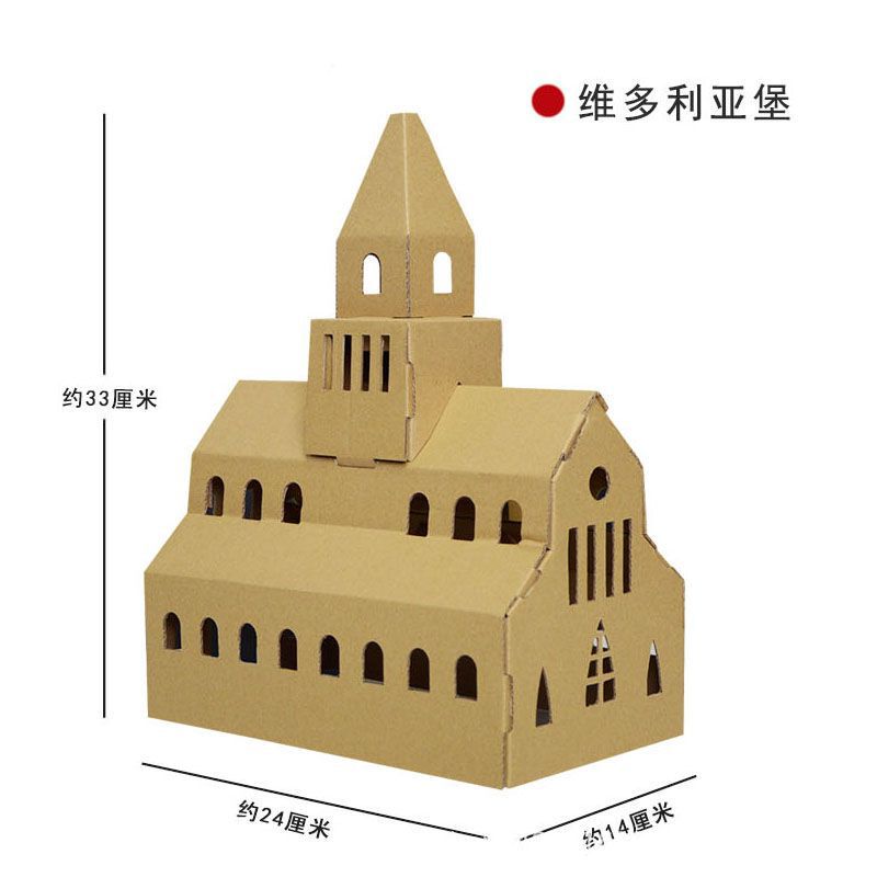 幼稚園児の手作り DIY 生産材料パッケージ落書き紙箱クリエイティブ組み立てクリスマスキャビンハウス学生|undefined