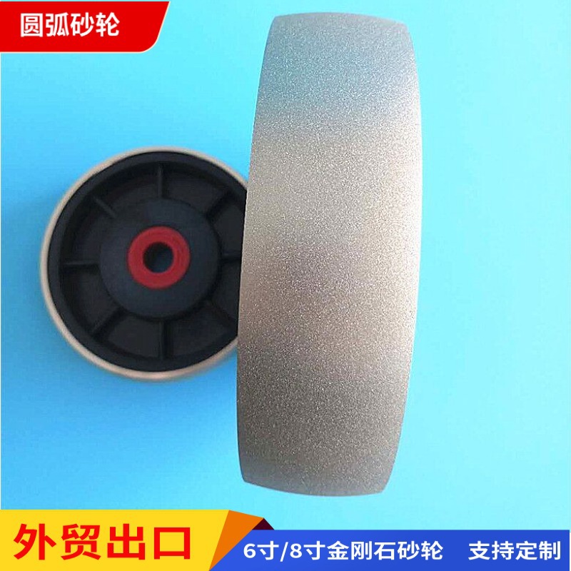 耐磨金刚石圆角砂轮150x38mm陶瓷机械异形圆弧輪抛光圆边玻璃磨轮