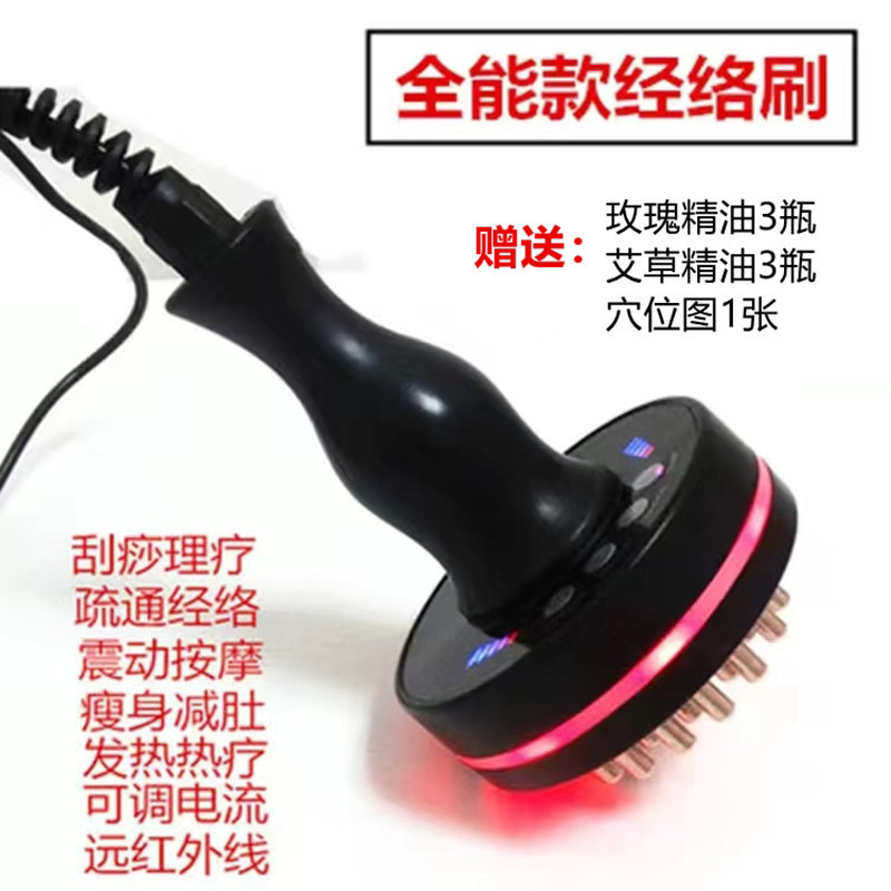 Calentamiento infrarrojo lejano micro eléctrico cinco líneas cepillo de masaje