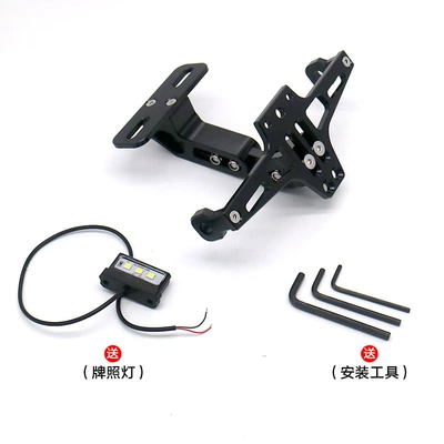 Modification Accessories Electric Motorcycle License Plate Holder — License plate holder/license plate holder