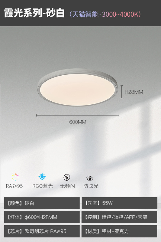 意式极简卧室护眼吸顶灯现代简约全光谱超薄无缝隙主卧儿童房灯|undefined