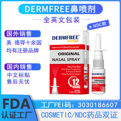 Dremfree bi _ スプレー鼻詰まり鼻かゆみスプレーfdandc認証クロスボーダー専用供給源工場