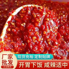 酱腌菜;辣椒彩椒;辣椒酱